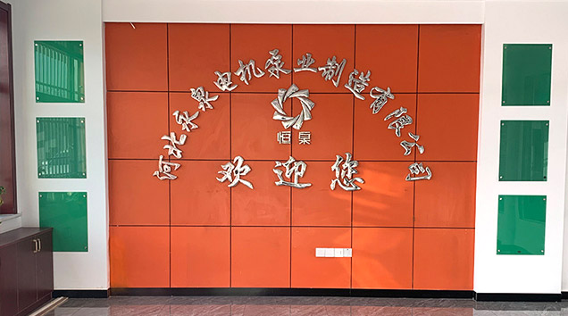 關(guan)于我們(men)